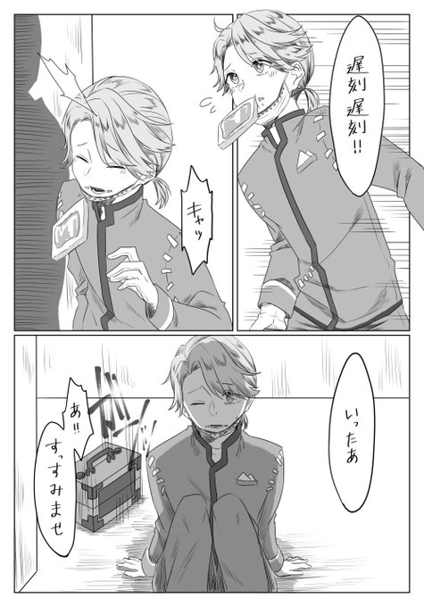 第五人格 を含むマンガ一覧 リツイート順 16ページ ツイコミ 仮