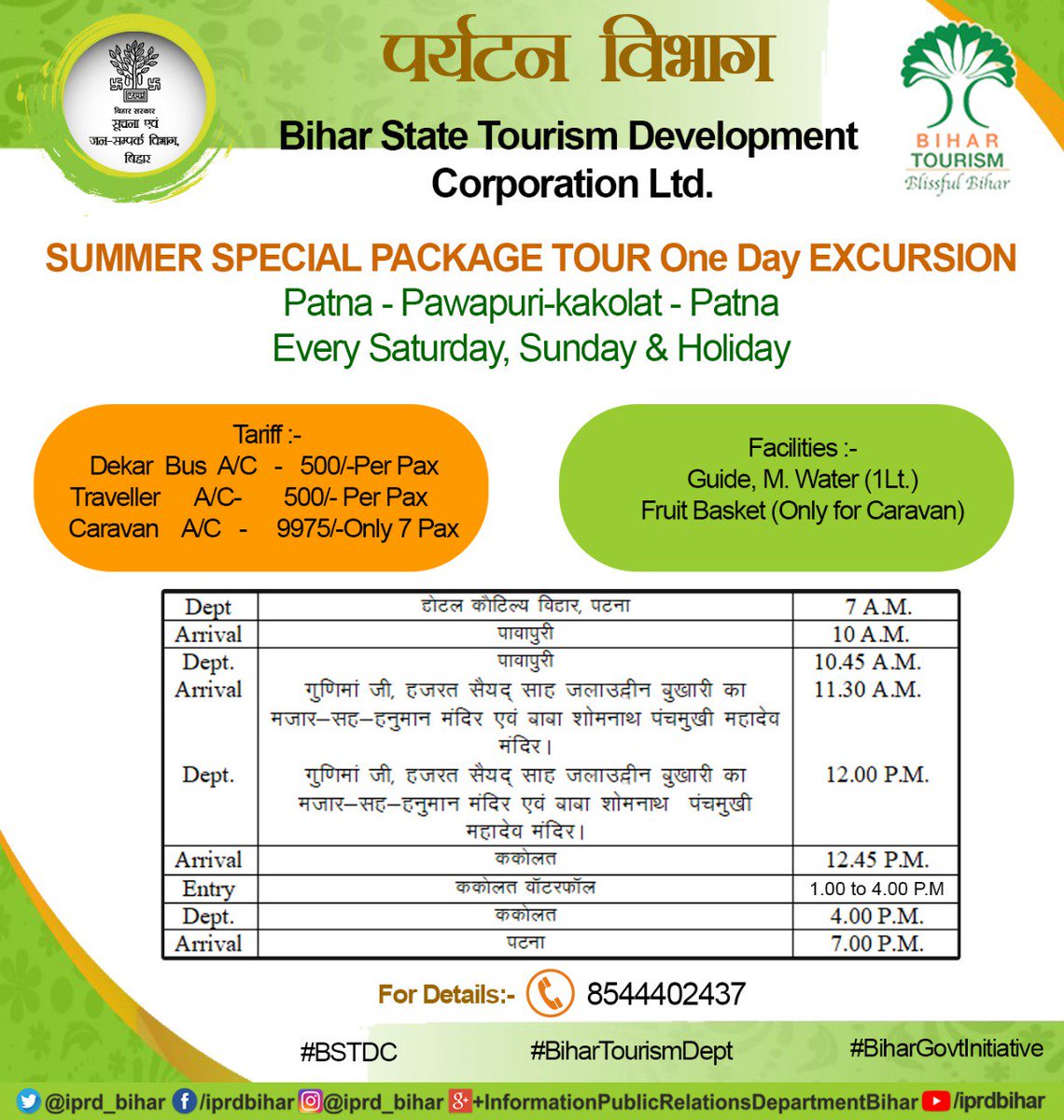 bstdctravel's tweet photo. Planning to visit Bihar on weekends? Here is your Summer Special Package Tour #BSTDC https://t.co/WtR66fiRY8