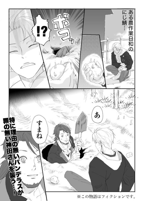 T(突然)B(バンギラスが)K(来たので)
秘密の計画かもしれないし完全に巻き込み事故なのでタグなし 