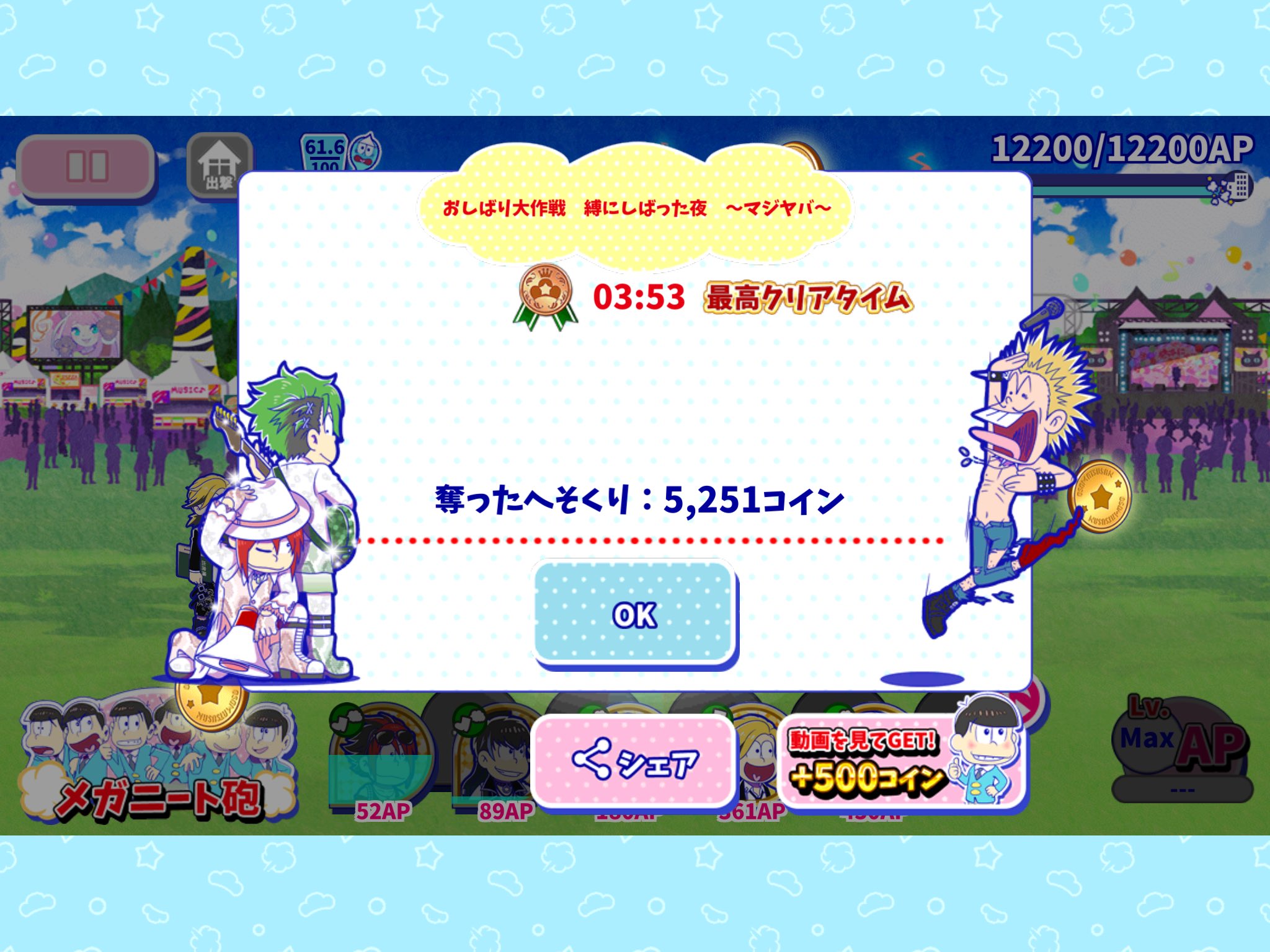 マジヤバ Twitter Search Twitter