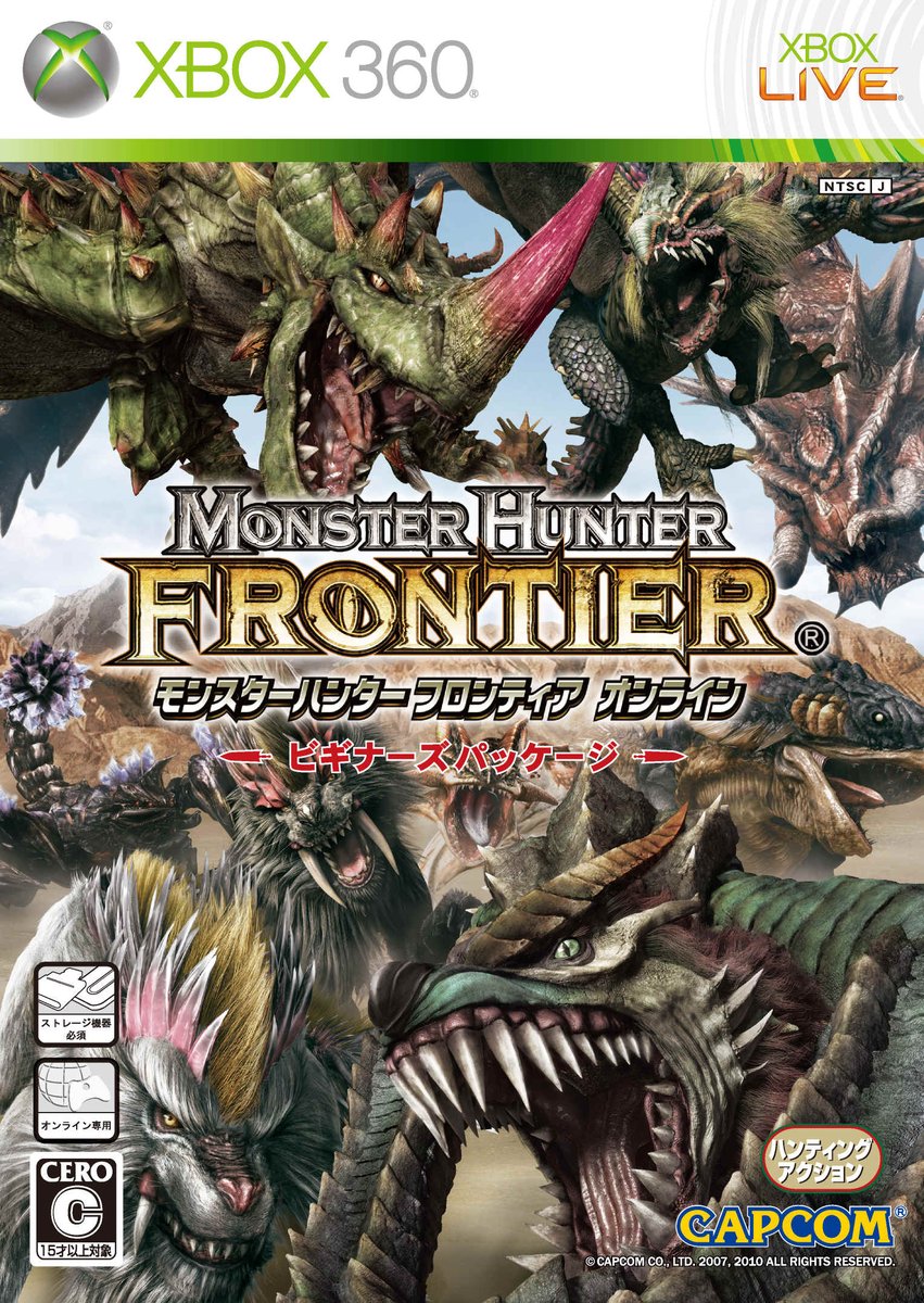 Rpg Site Monster Hunter Frontier Online First Released Today In 07 A Massively Multiplayer Monster Hunter Spin Off It Shipped First On Pc Then On Xbox 360 It D Later Emerge On Rpg Site Monster Hunter Frontier Online First Released Today In 07 A Massively Multiplayer Monster Hunter Spin Off It Shipped First On Pc Then On Xbox 360 It D Later Emerge On