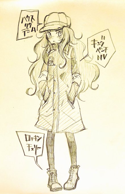 いかの服を奈緒ちゃんに着せる遊び 