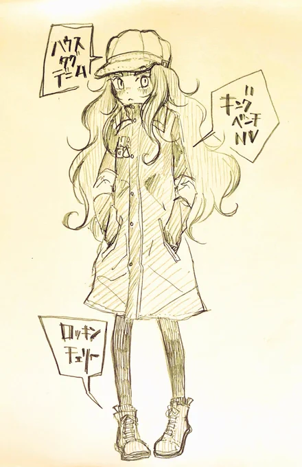 いかの服を奈緒ちゃんに着せる遊び 