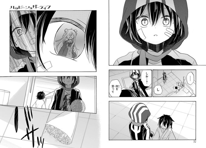 いじはち 低浮上 Nessai Ez8 さんのマンガ一覧 リツイート順 ツイコミ 仮 いじはち 低浮上 Nessai Ez8 さんのマンガ一覧 リツイート順 ツイコミ 仮