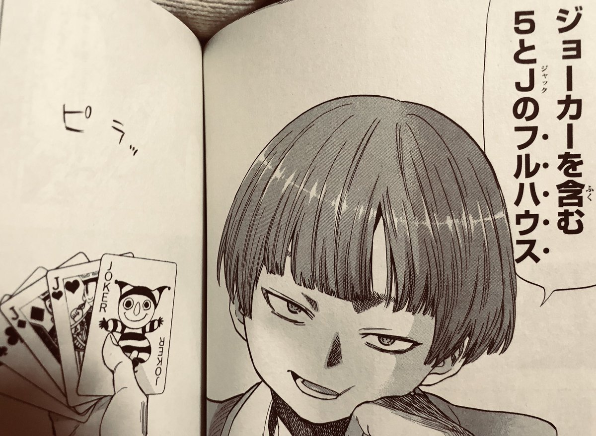 トモダチゲーム♡♡ 紫宮 京 と 片切 友一 この2人私の推し