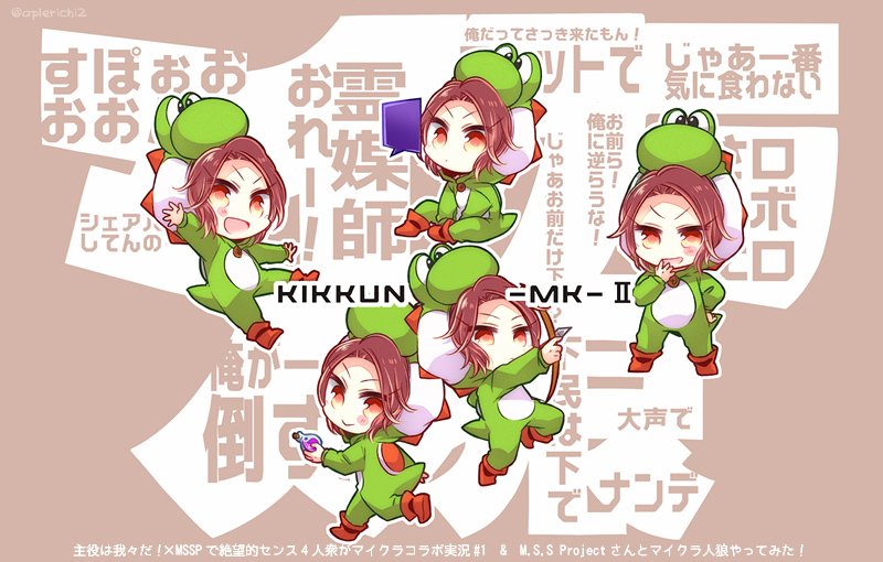 Msspイラストまとめ 19 Twitter