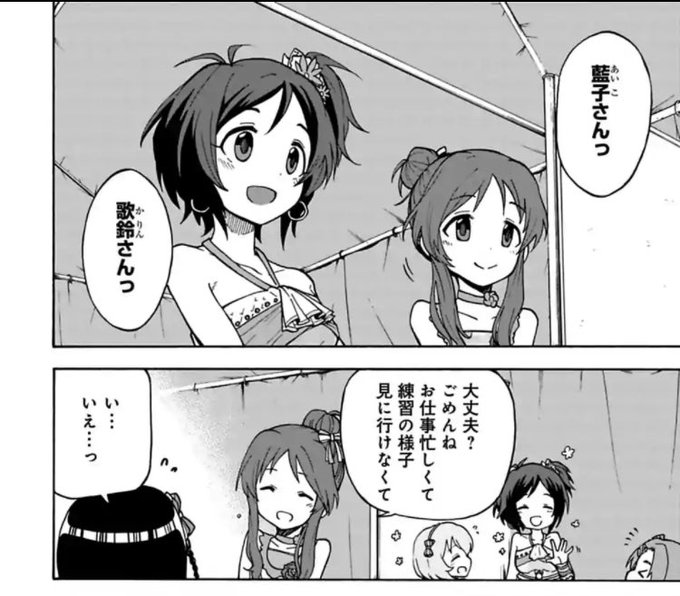 道明寺歌 鈴 さん がハッシュタグ 6月22日はインディゴ ベル5周年 をつけたツイート一覧 1 Whotwi グラフィカルtwitter分析 道明寺歌 鈴 さん がハッシュタグ 6月22日はインディゴ ベル5周年 をつけたツイート一覧 1 Whotwi グラフィカルtwitter分析