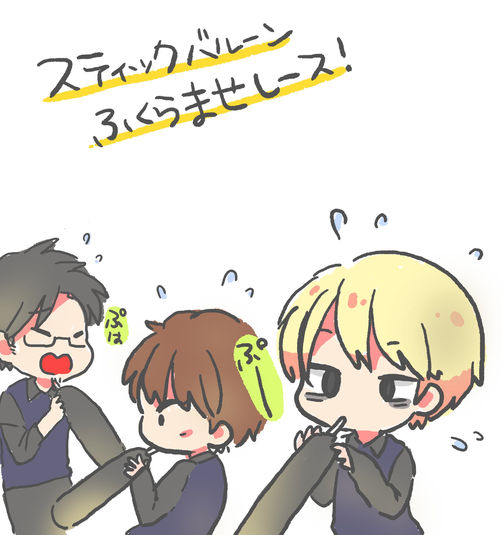山猫 Pa Twitter アベマズ懇親会イラスト ファンサすごすぎてめちゃ楽しかったです 周りの方と少しですが お話できたのもよかったです 渋谷abemas 多井隆晴 白鳥翔 松本吉弘 T Co Hrvsv0phoy Twitter