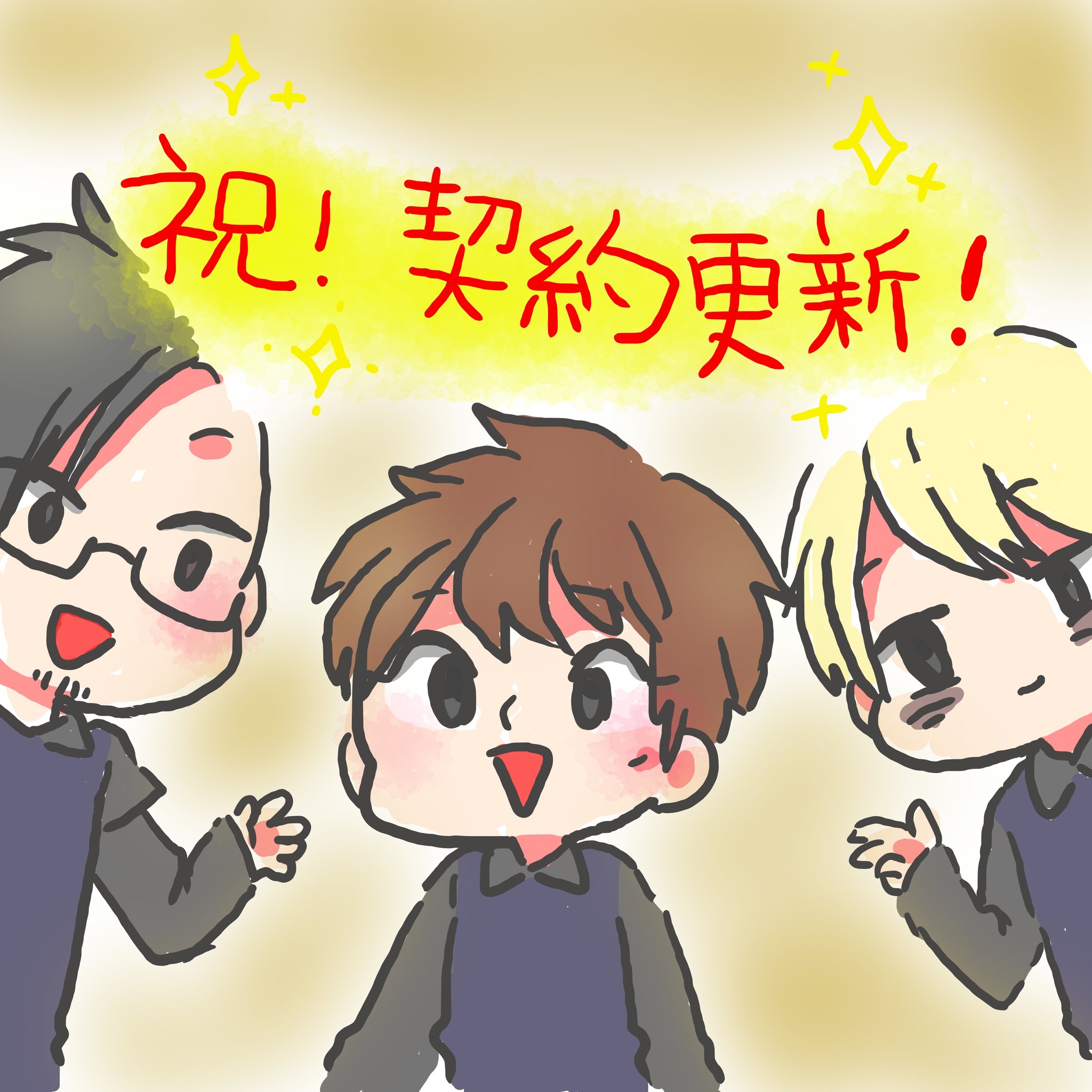 山猫 5月アベマズ懇親会今更ながらイラストまとめましたー 渋谷abemas 多井隆晴 白鳥翔 松本吉弘 T Co Lf0jzjvbb6 Twitter