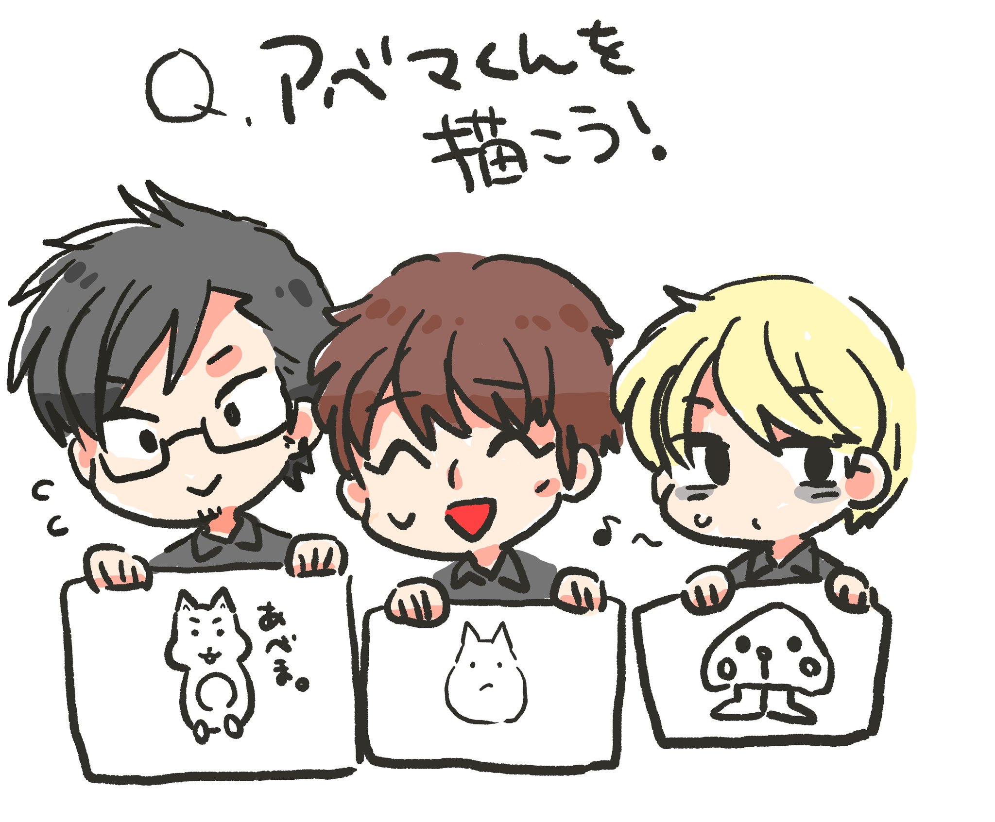 山猫 5月アベマズ懇親会今更ながらイラストまとめましたー 渋谷abemas 多井隆晴 白鳥翔 松本吉弘 T Co Lf0jzjvbb6 Twitter