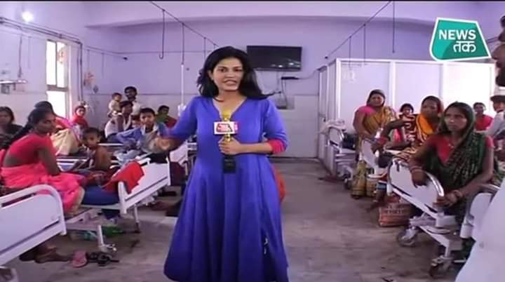 JayAGurjar2's tweet photo. @anjanaomkashyap अंजना ओम मोदी बीते दिनों जो आपका अवार्ड मिला था आज उसका पता लग चुका है अब पता चला कहां से आया था पहले 2014 , में 100 रूपये किलो प्याज़ भी मुद्दा हुआ करता था, आज 150 से ज्यादा बच्चे मर गए हैं कोई मुद्दा नही, मीडिया में बात भी नहीं होती
#killersarkar https://t.co/UuYnrCGvQV