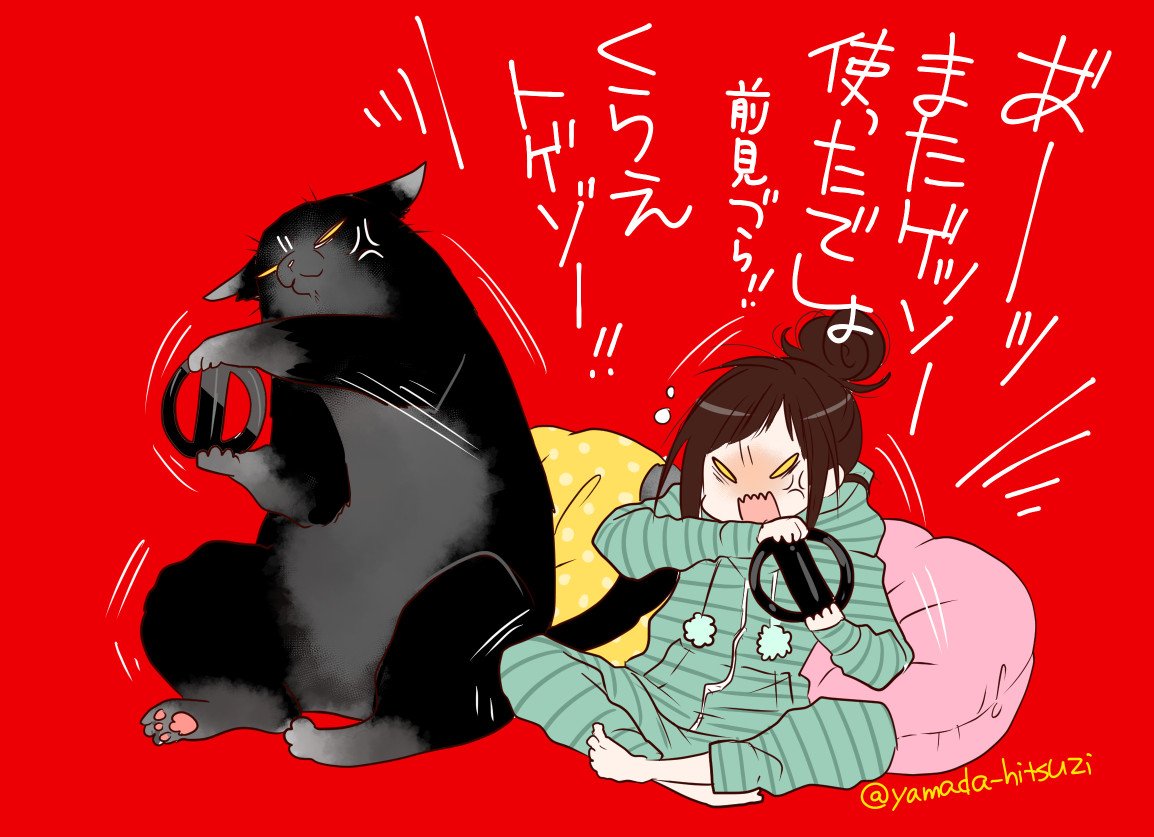 #次にくるマンガ大賞 2019Webマンガ部門に #デキる猫は今日も憂鬱 がノミネートされました！推薦してくださった皆さま、本当にありがとうございました！投票は７月５日(11:00)までのようです！どうぞよろしくお願いいたしますー… 