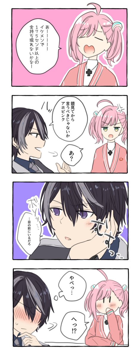 ✝️🌸ばっか
 #2019年自分が選ぶ今年上半期の4枚 