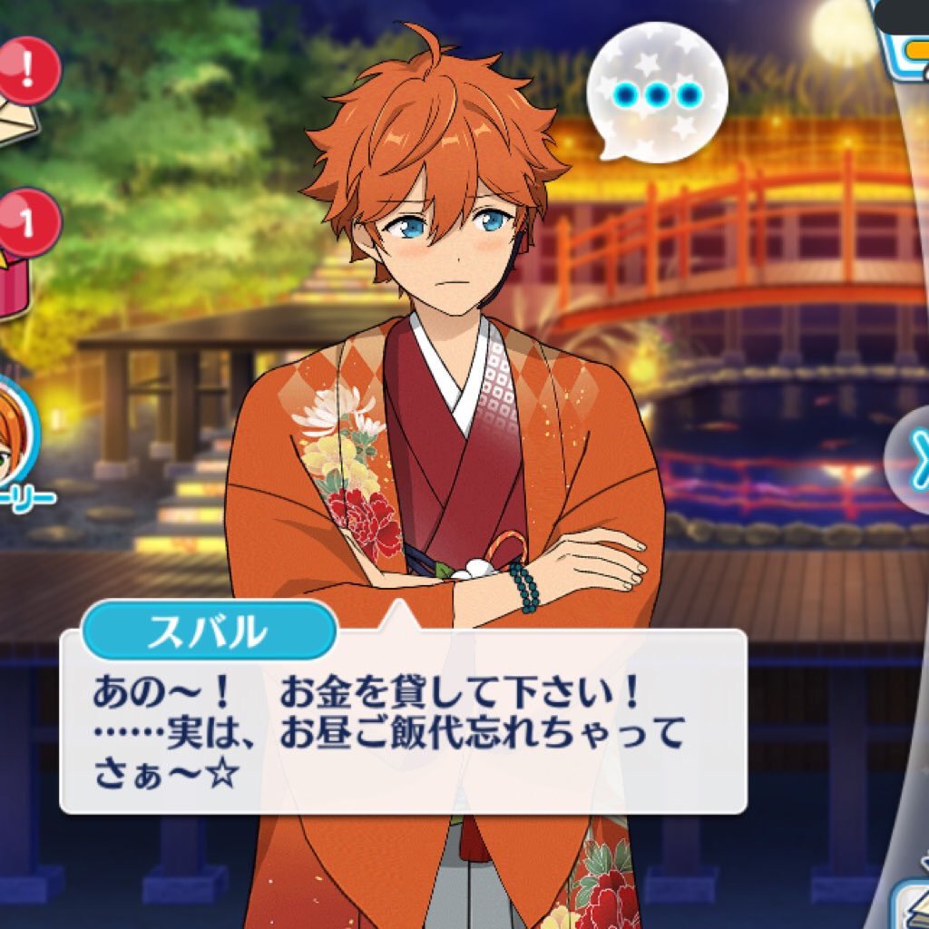明星スバル誕生祭 明星スバル誕生祭