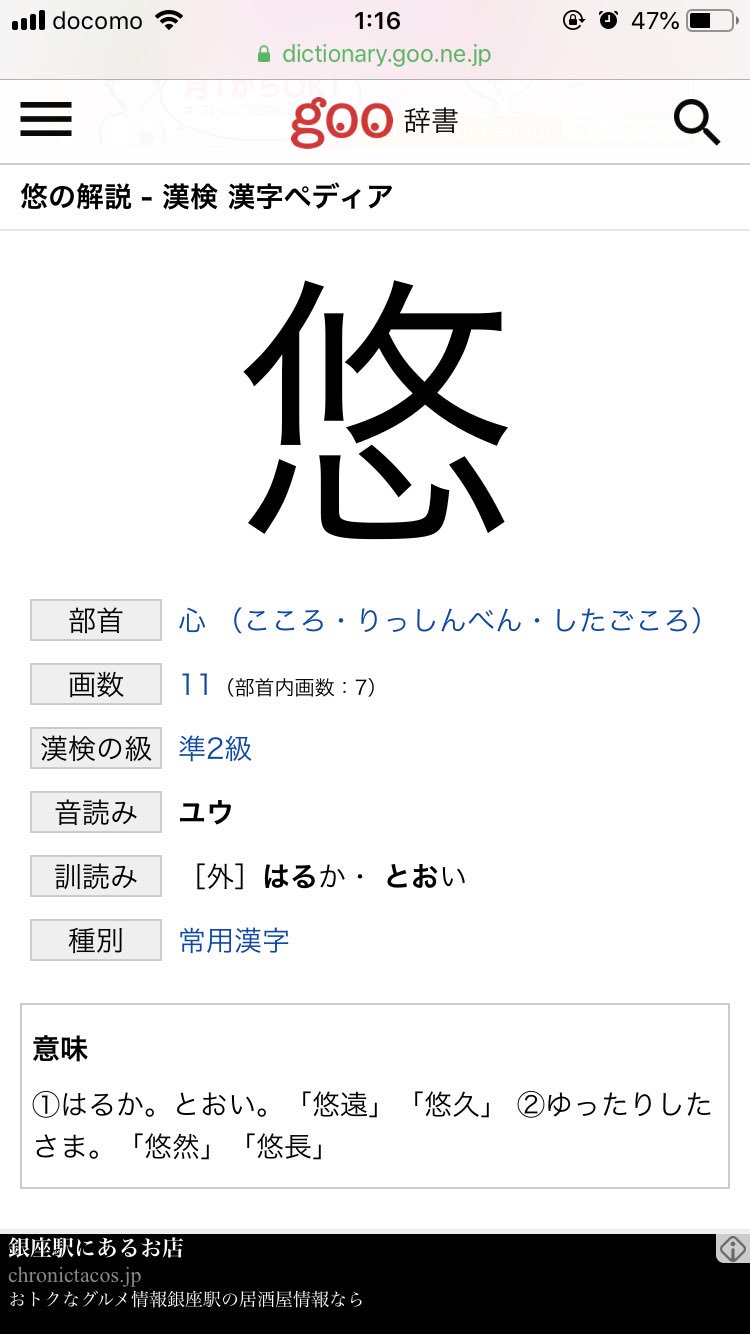 皿限界オタク Wasuretanoha Twitter
