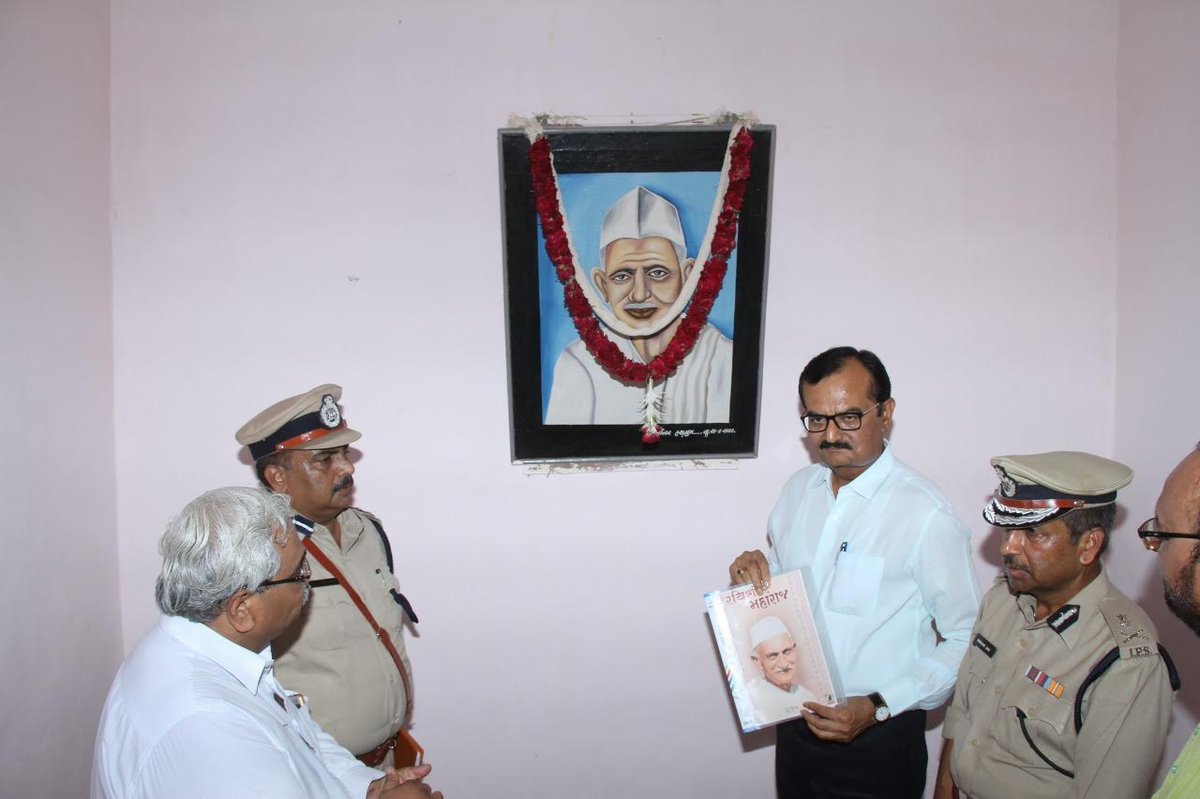 Sabarmati Central Jail in Ahmedabad Gujarat