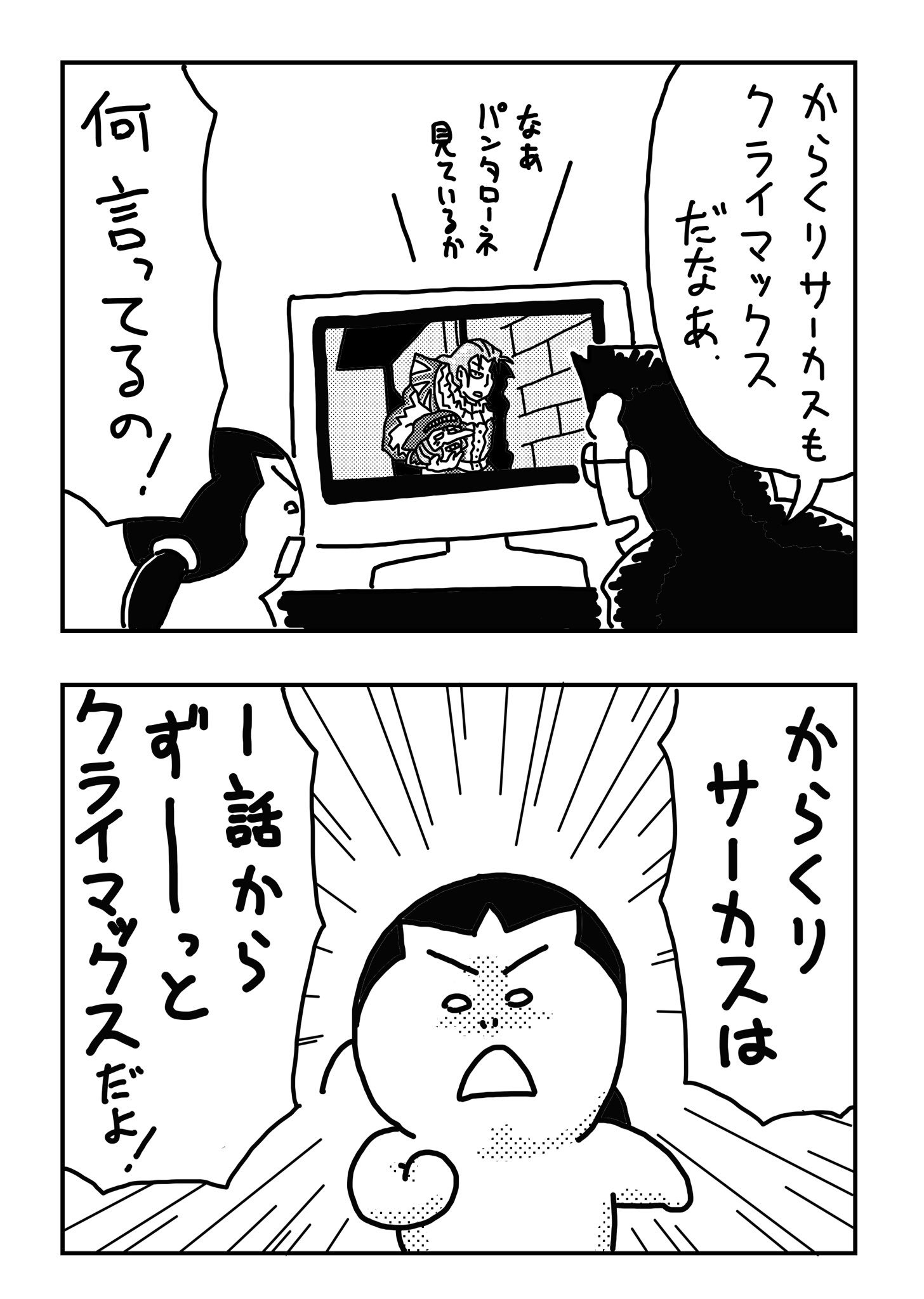 Uzivatel 雷電定之丞 Na Twitteru パンタローネとアルレッキーノの最期大好き過ぎる 欲を言えば 一番好きなのはシルベストリ いや 良いのです 始まる前から予想はしてたので 笑 最近のサダヒロシ からくりサーカス Uzivatel 雷電定之丞 Na Twitteru パンタローネとアルレッキーノの最期大好き過ぎる 欲を言えば 一番好きなのはシルベストリ いや 良いのです 始まる前から予想はしてたので 笑 最近のサダヒロシ からくりサーカス