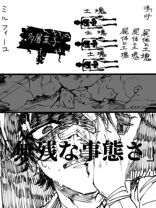 はとばくん Htb Rar さんのマンガ一覧 14ページ ツイコミ 仮 はとばくん Htb Rar さんのマンガ一覧 14ページ ツイコミ 仮