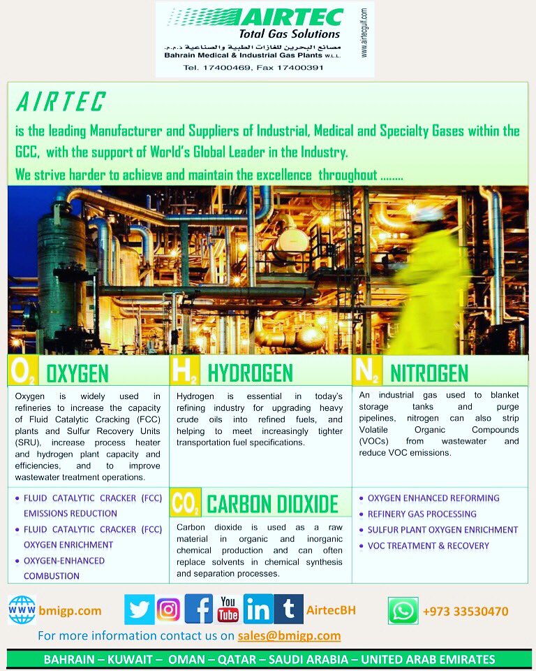 AIRTECBH on Twitter "refinery laboratory airteciseverywhere uses 