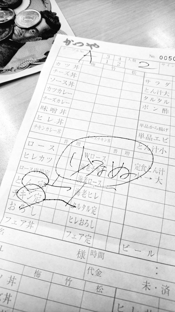 疲れてると笑いの沸点が低くなる 誤表記画像を投稿した人に こちらもお納めください とおもしろ画像が大量に捧げられる 3ページ目 Togetter 疲れてると笑いの沸点が低くなる 誤表記画像を投稿した人に こちらもお納めください とおもしろ画像が大量に捧げられる 3ページ目 Togetter
