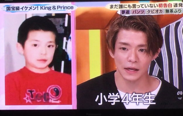 岸優太 高校は埼玉川越 堀越出身との噂 中学時代は野球少年だった アスネタ 芸能ニュースメディア