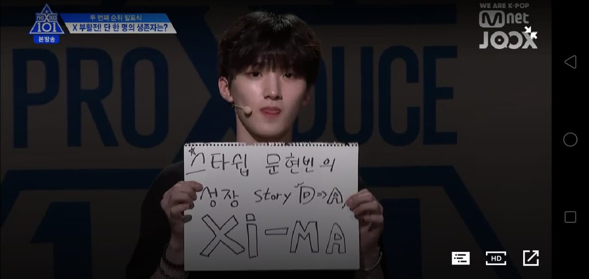 SkwarLight's tweet photo. 문현빈 살려주세요
문현빈 투표해 주세요
#SaveMoonHyunbin 
#MoonHyunbin #문현빈 https://t.co/IrXLl99DoX