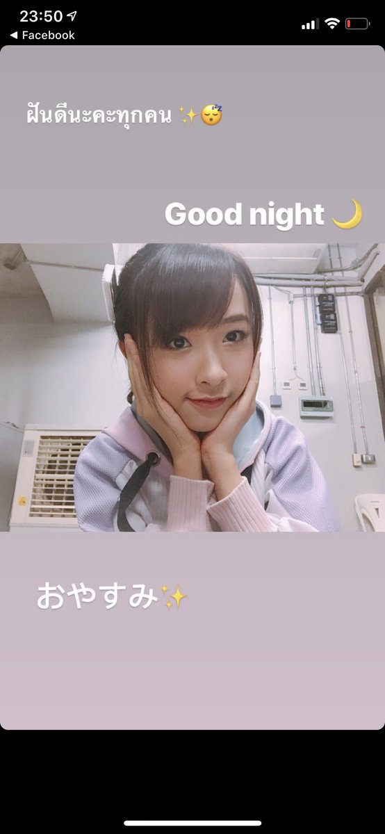 cher_ota's tweet photo. ทำไมนอนดึก!!!! ไม่เรียวในมือสั่น ❤️❤️❤️ #OomBNK48 #BNK48 https://t.co/J947QqUlob