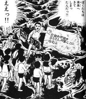 楳図かずお 漂流教室 あらすじネタバレ紹介 関谷の年齢に驚愕 ナピログ