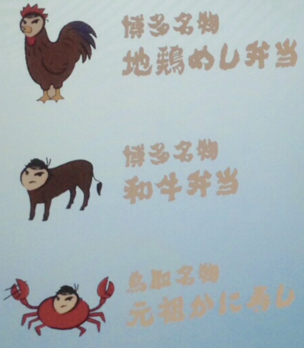 蟹になりたいね