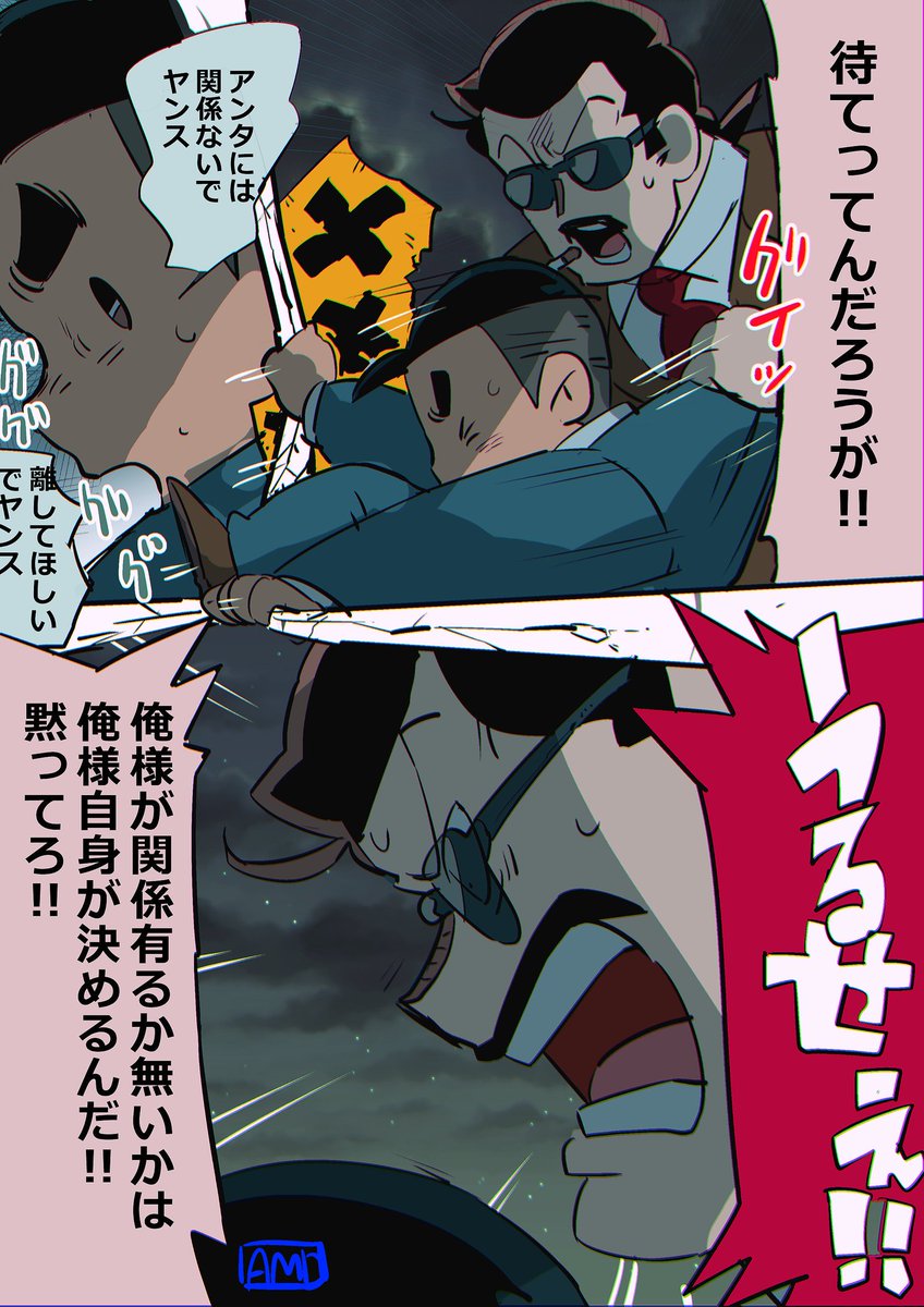 ブロヤス2… 