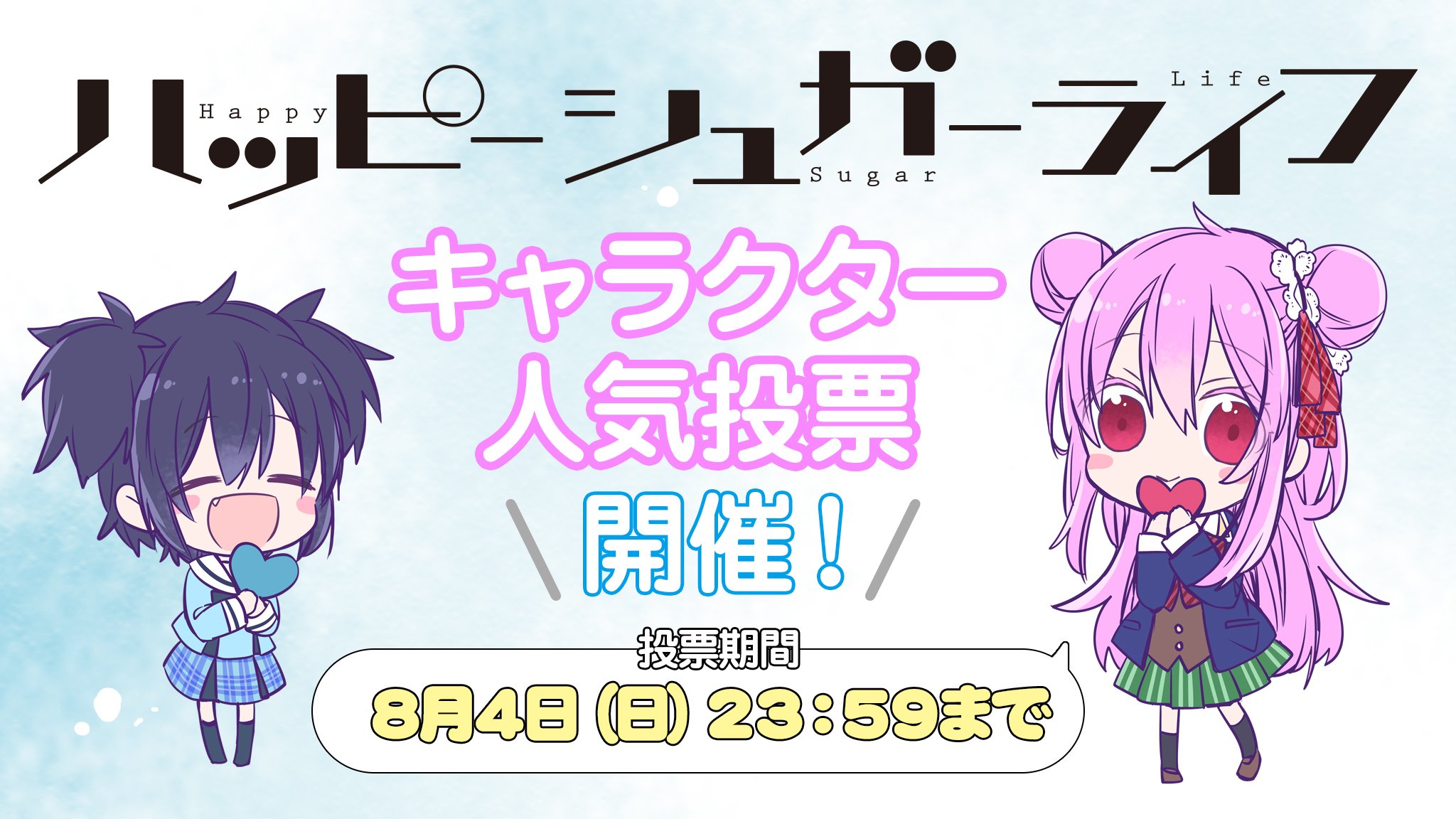 ガンガンJOKER編集部【公式】 on X: 