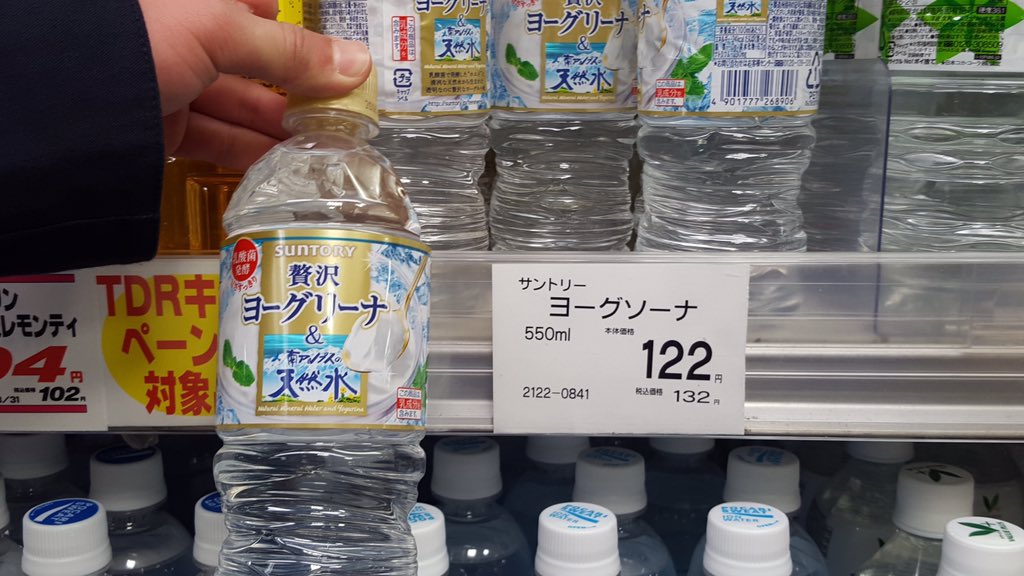 疲れてると笑いの沸点が低くなる 誤表記画像を投稿した人に こちらもお納めください とおもしろ画像が大量に捧げられる 3ページ目 Togetter