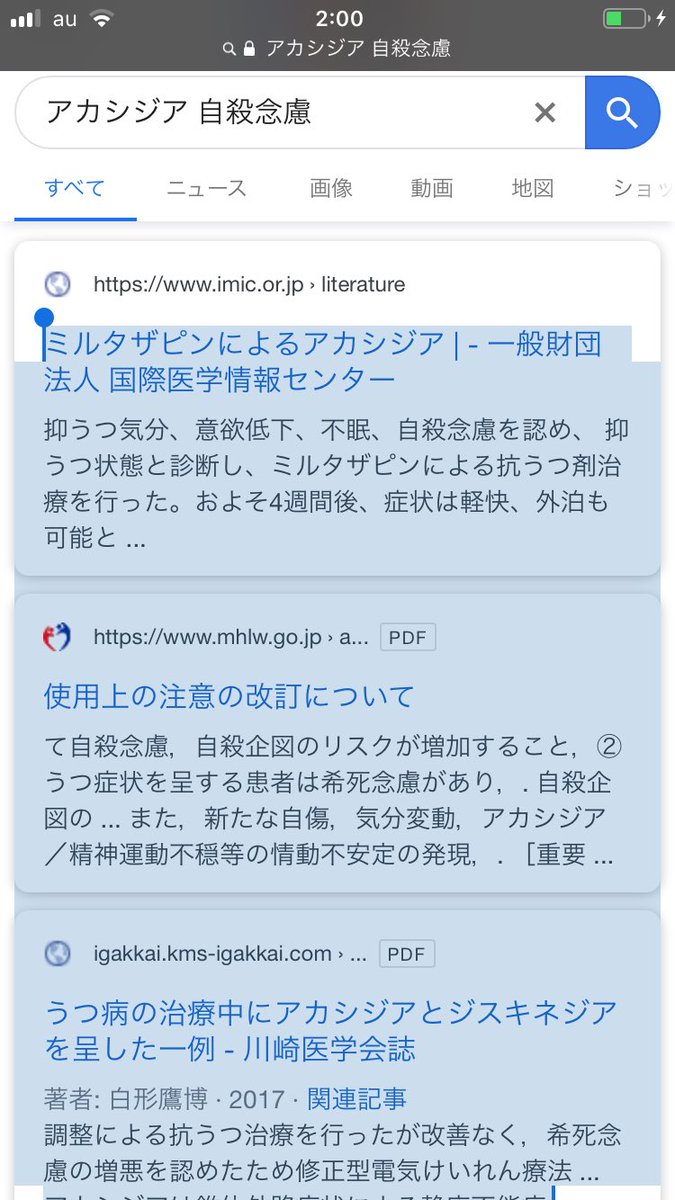 遅発性運動異常