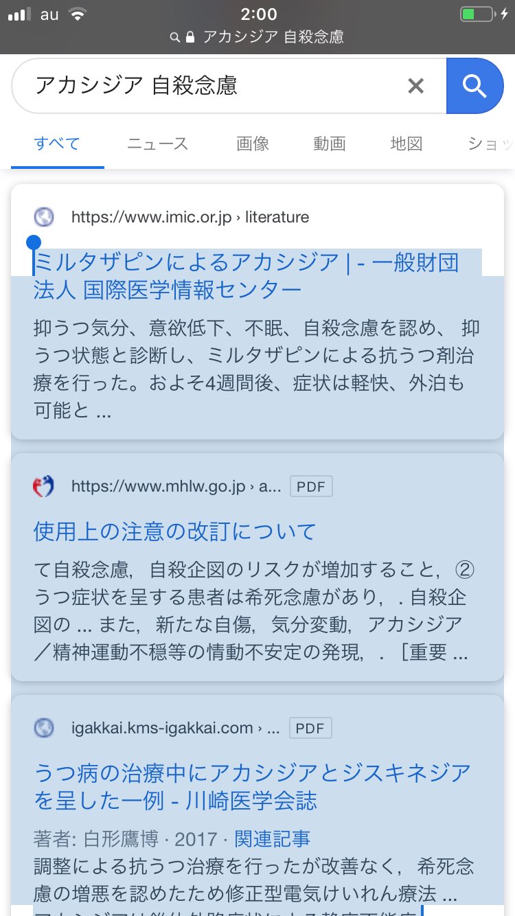 遅発性ジストニア Twitter Search Twitter