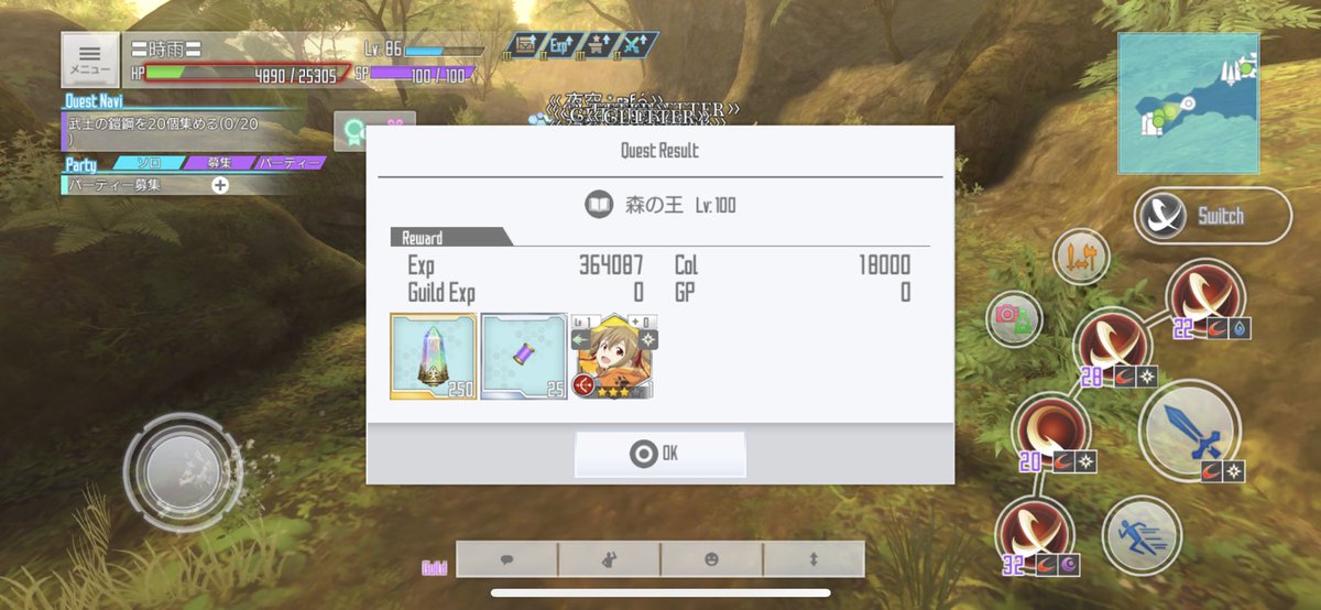 14層 Hashtag On Twitter