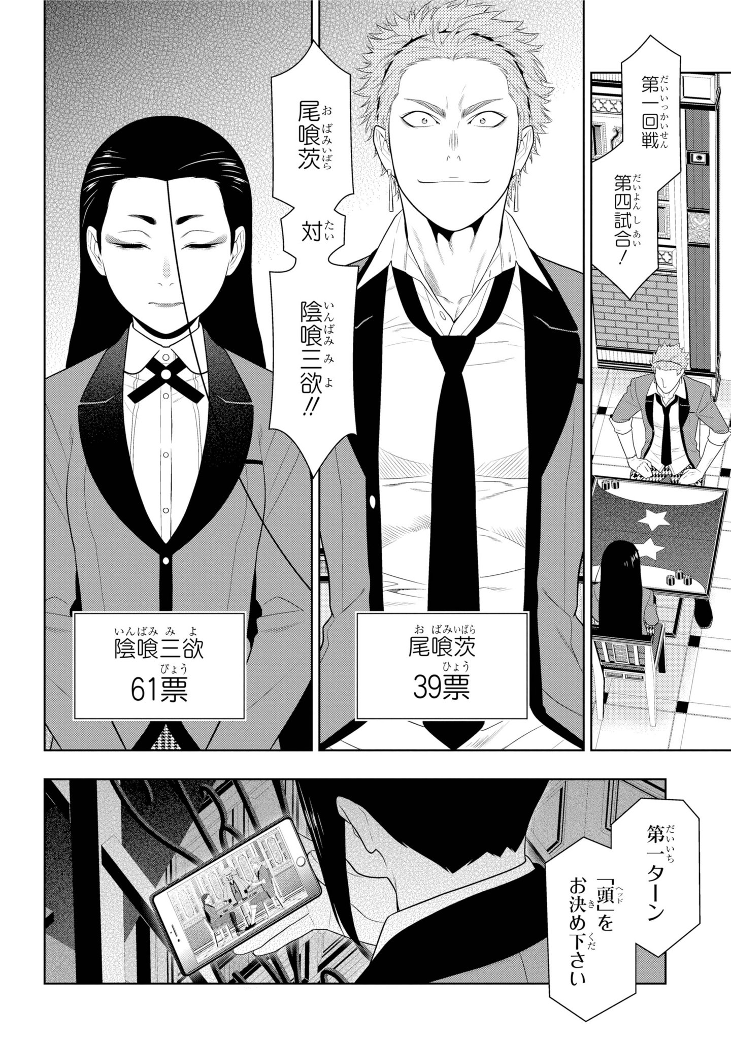 ガンガンjoker編集部 公式 V Twitter ガンガンjoker7月号 賭ケグルイ は一挙2話掲載 じゃんけんポーカーによる大集約がガンガン進みます 第66話はなんと3戦を収録 西洞院百合子vs生志摩妄 夢見弖ユメミvs早乙女芽亜里 そして 尾喰茨vs陰喰三欲 ガンガンjoker編集部 公式 V Twitter ガンガンjoker7月号 賭ケグルイ は一挙2話掲載 じゃんけんポーカーによる大集約がガンガン進みます 第66話はなんと3戦を収録 西洞院百合子vs生志摩妄 夢見弖ユメミvs早乙女芽亜里 そして 尾喰茨vs陰喰三欲