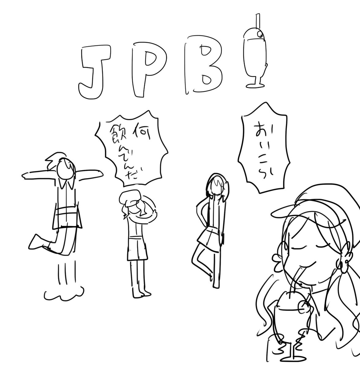 なんやこれ 
