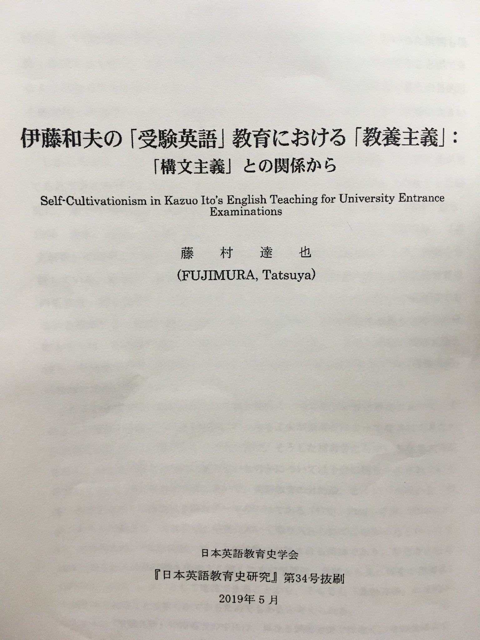 蝉丸 Semizou Twitter