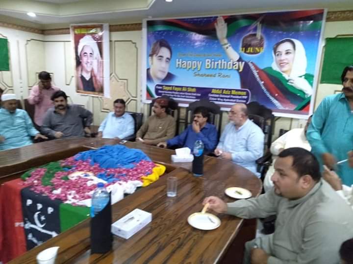 WaseemS80106116's tweet photo. #HappyBirthdaySMBB 
Birthday of Shaheed Bibi was celebrated by @SindhPcw HYDERABAD DIVISIONAL CANDIDATE @MemonAbdulAziz1 &amp; his team of PPP CW Hyd at Crown Hotel Hyd last night MPA PS64 @AJabbarKhanPPP &amp; PLB Sindh G.S Syed Fayaz Shah &amp; party workers attended the birthday party. https://t.co/bEFtqYwBka