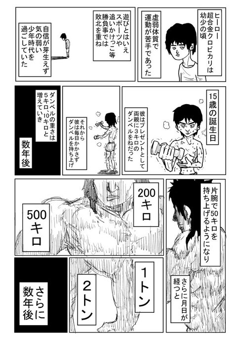 女子ボ垢のpi Ko Pi Ko002 さんの漫画 6作目 ツイコミ 仮