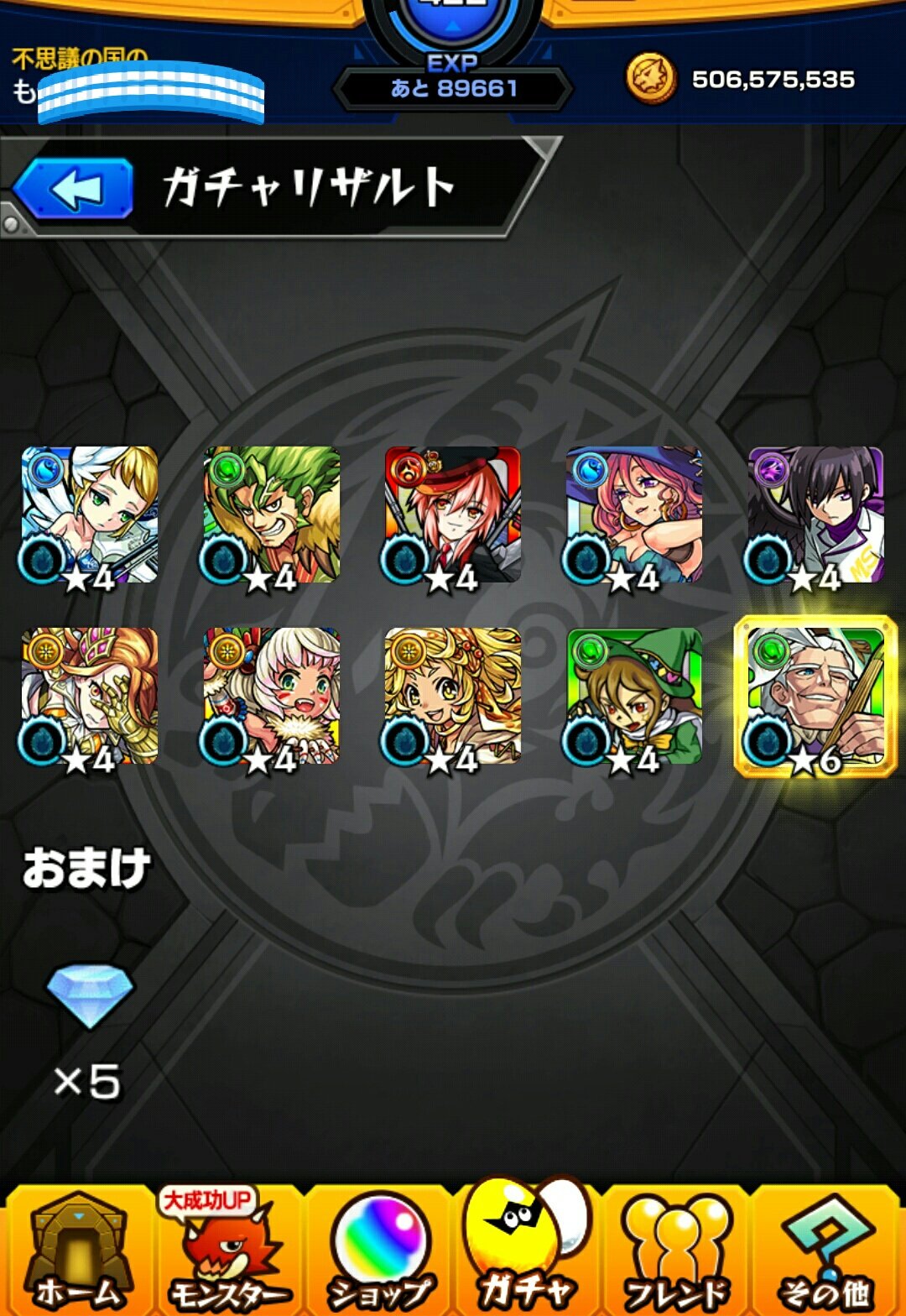 バッハタイム Twitter Search Twitter