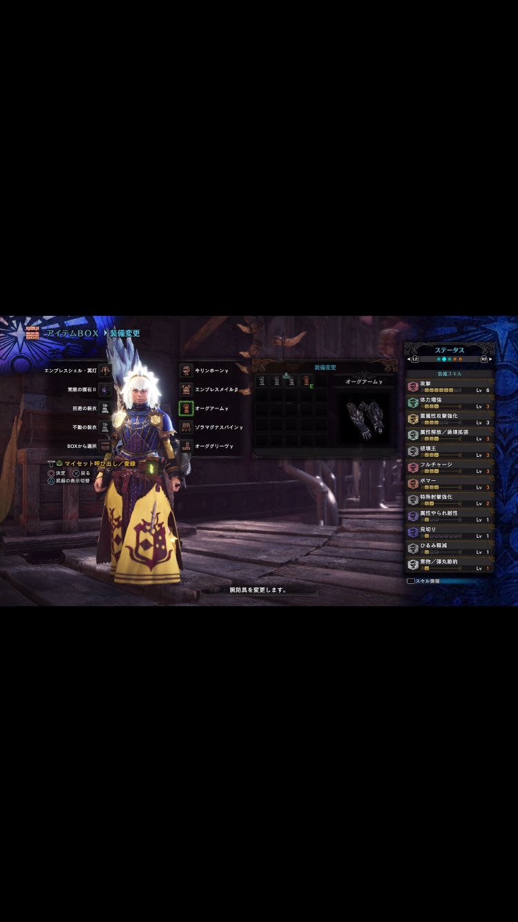 Rave Chietax 割と必須級かも Twitter