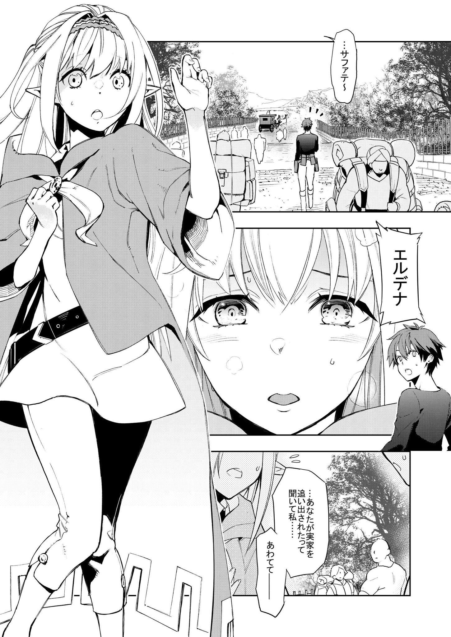 阿部花次郎 A Twitter フロンティアダイアリー 4 13 阿部花次郎 A Twitter フロンティアダイアリー 4 13