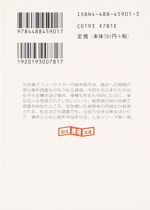 樋口有介のtwitterイラスト検索結果