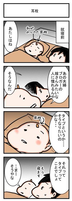 男装女子と女装男子が結婚しました を含むマンガ一覧 ツイコミ 仮 男装女子と女装男子が結婚しました を含むマンガ一覧 ツイコミ 仮