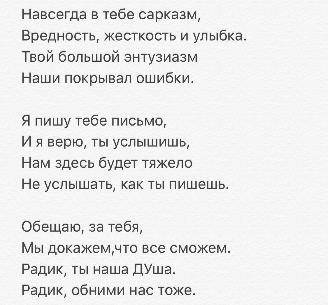 Alfinyr's tweet photo. Я пишу тебе письмо. https://t.co/BUfygMGcUT
