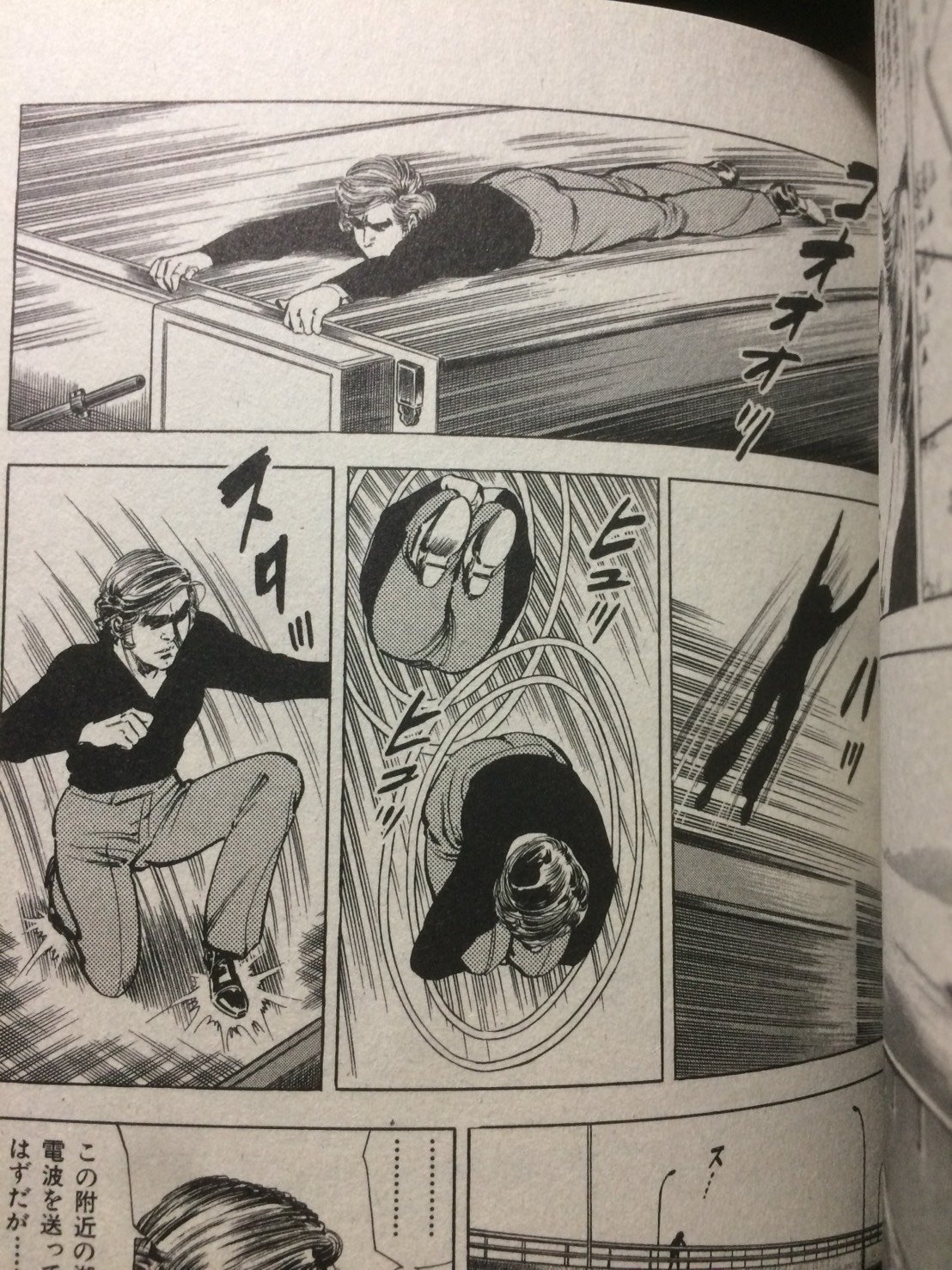 後藤護 Goth O Mamoru この劇画は気になりますね 平井和正先生のウルフガイシリーズを連想させます 劇画といえば叶精作 ヒットラーの息子 を再読して 超越志向の垂直軸に対して水平軸は実践向きなのではないかと最近 後藤護 Goth O Mamoru この劇画は気になりますね 平井和正先生のウルフガイシリーズを連想させます 劇画といえば叶精作 ヒットラーの息子 を再読して 超越志向の垂直軸に対して水平軸は実践向きなのではないかと最近