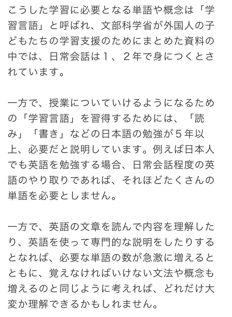 カソクキセンパイ ワコォ Auf Twitter 英語で説明したり専門的な概念を習得したりするのは得意なのに 10年以上勉強しても日常会話がまるでできないみなさんには理解されなさそう