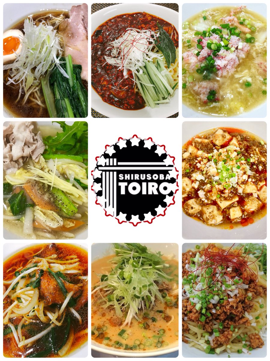 RIEmgho's tweet image. おはようございます😃
本日昼の部で最終営業日と
なります🍜

感謝の気持ちを込めて
🔴麺類🍜全品700円🔴
醤油・塩・担々麺・麻婆麺
汁なし担々麺（おい飯付き）
※無くなり次第終了

最終日も皆様のご来店心より
お待ちしております😊