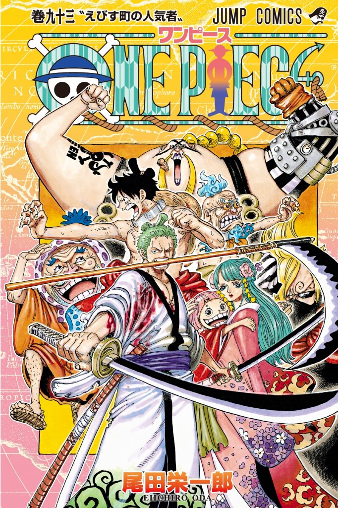 ট ইট র まな One Piece 93巻 表紙公開 収録話数 10話 932話 将軍と花魁 941話 えびす町の人気者 表紙でもステルス性を発揮している ステルスブラック サンジ スカーフの色は赤色 イチジを連想させる容姿とそのカラーリングにはどんな意図が